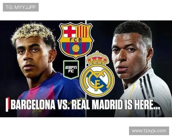 皇马与巴萨的世纪之战:谁能在西班牙国家德比中笑傲江湖 皇马与巴萨的世纪之战:谁能在西班牙国家德比中笑傲江湖