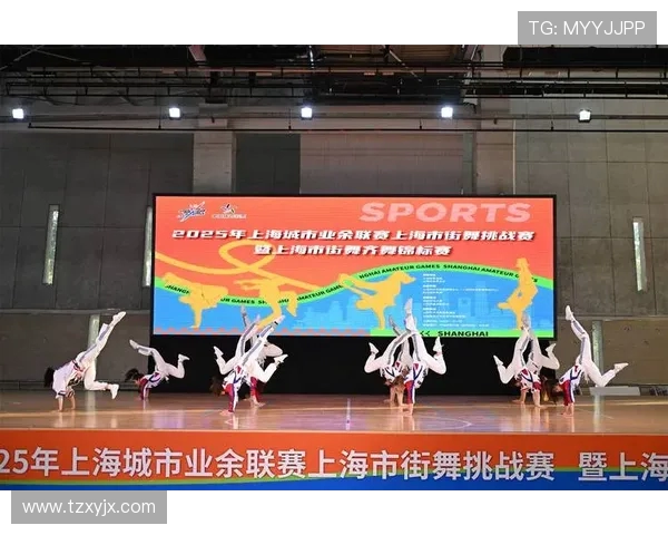 上海街舞队的比赛经验分享与成长之路探索