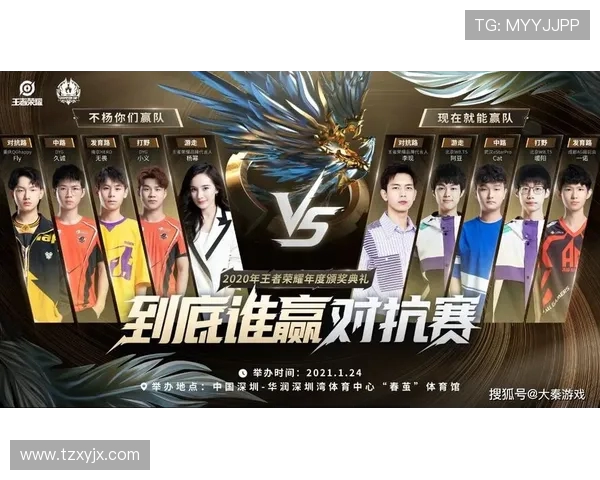 聚焦王者荣耀BLG战队的快速崛起与战术创新探讨