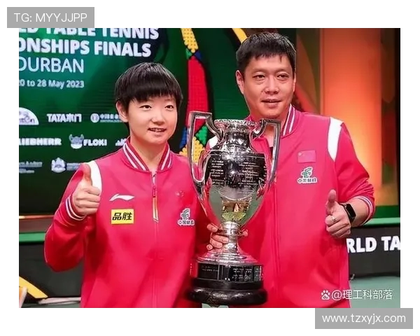 黄静专访揭秘乒乓球成功背后的秘诀与心路历程