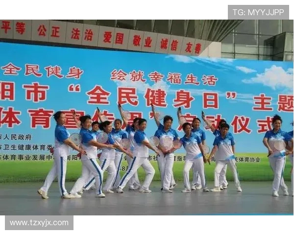 以体育精神为核心推动全民健身与社会和谐发展的实践探索