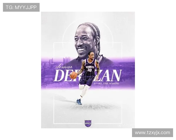 德马尔德罗赞:从天赋球员到NBA全明星的蜕变之路 德马尔德罗赞:从天赋球员到NBA全明星的蜕变之路