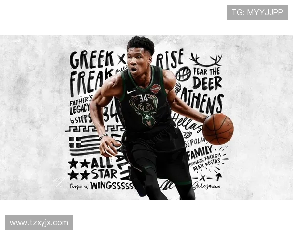 扬尼斯阿德托昆博的传奇之路如何改变NBA历史与未来
